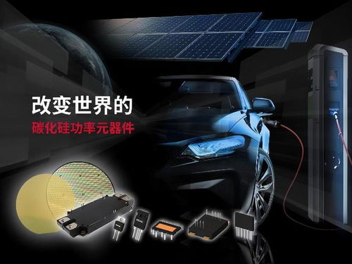 羅姆SiC SBD成功應(yīng)用于村田旗下企業(yè)數(shù)據(jù)中心電源模塊及電動(dòng)汽車領(lǐng)域，引領(lǐng)高效能電源新趨勢